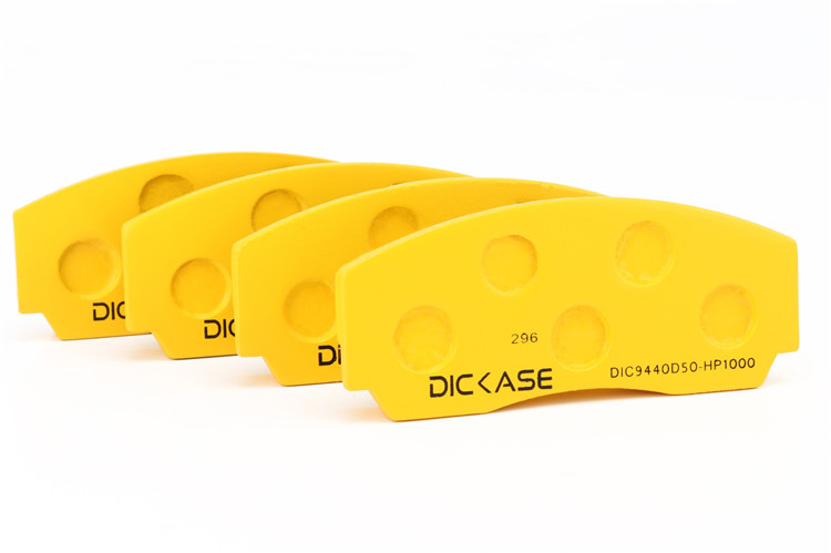 DICASE剎車(chē)皮