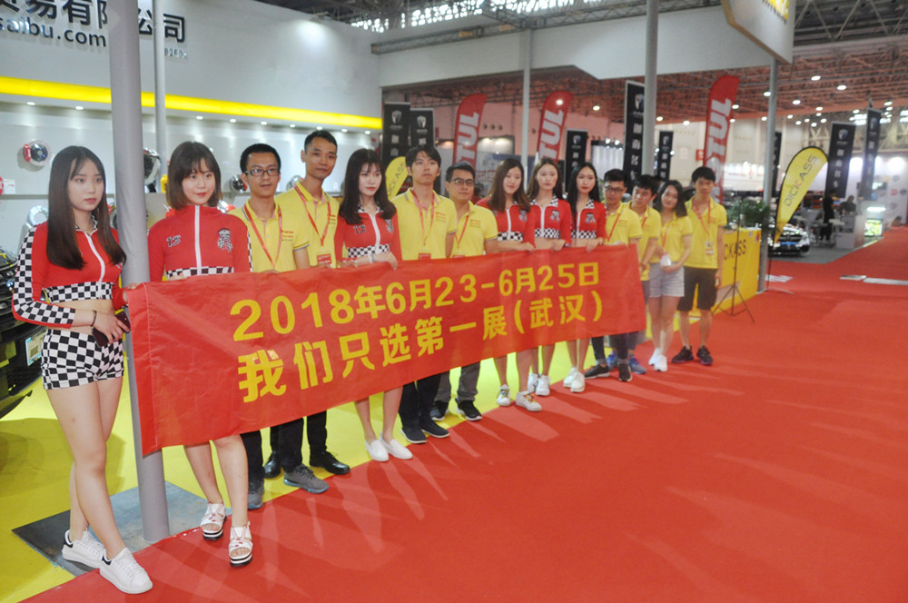 時(shí)隔一年再次征途，廣州賽驅(qū)將亮相2018武漢UTS改裝展
