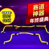 鉅惠雙12，提前開搶，dickass防傾桿五折起