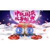 國慶&中秋 雙節(jié)同慶 鉅惠盛典 卡鉗套裝限時促銷