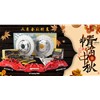 九月！DICASE套裝限量優(yōu)惠帶你入門改裝