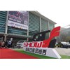 2019蘇州GT show燃情開展！更多精彩盡在廣州賽驅D-21展臺